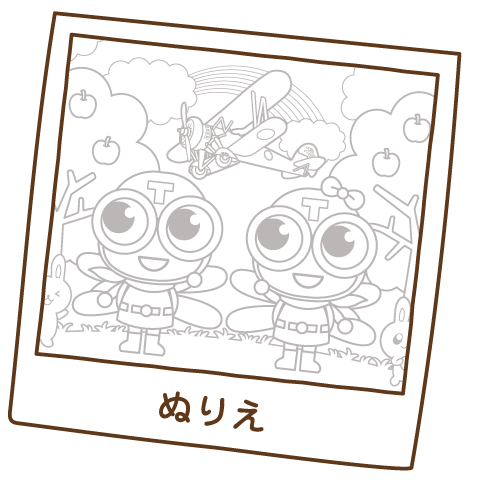 ぬりえ
