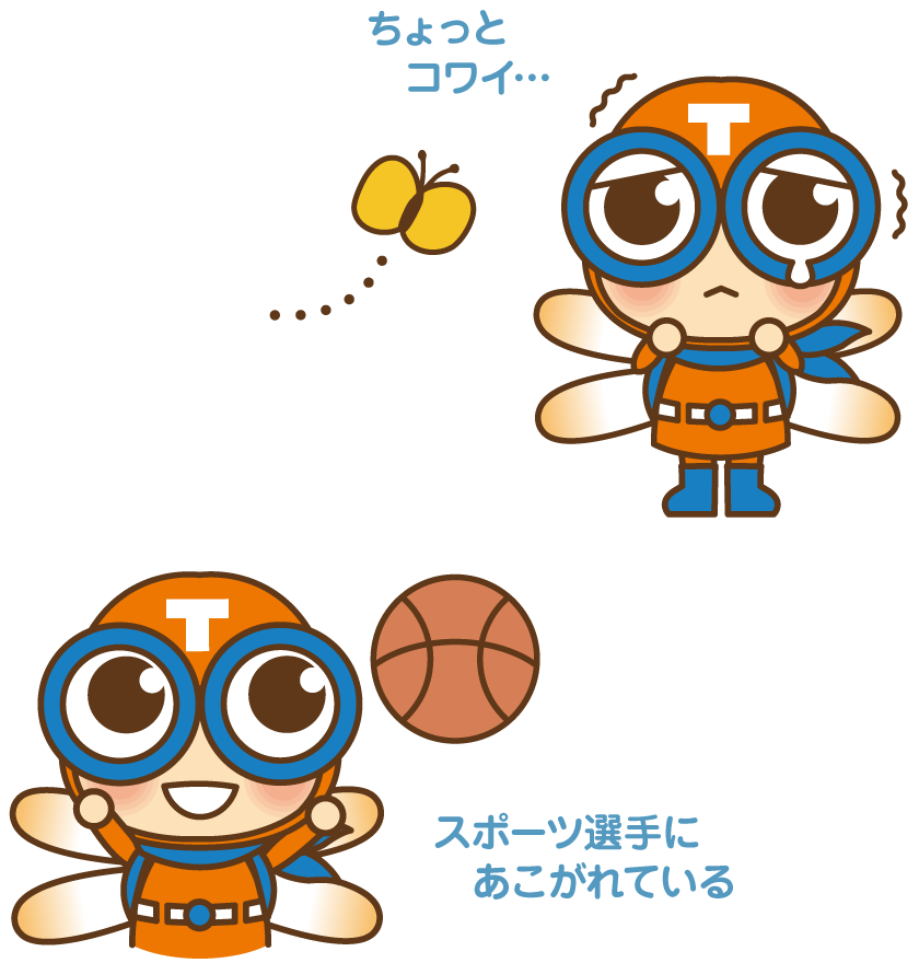 ちょっとコワイ…、スポーツ選手にあこがれている